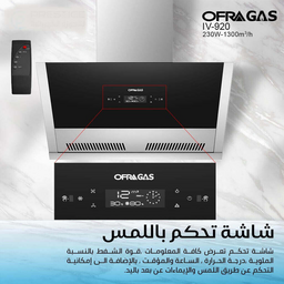 شفاط مطبخ OFRAGAS IV-920 – عرض 90 سم، ستانلس ستيل، تهوية فعّالة مع إضاءة LED